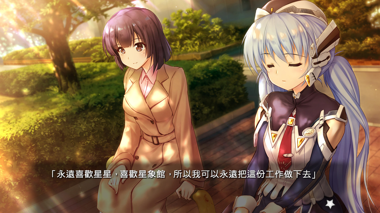槍彈少女V1.02