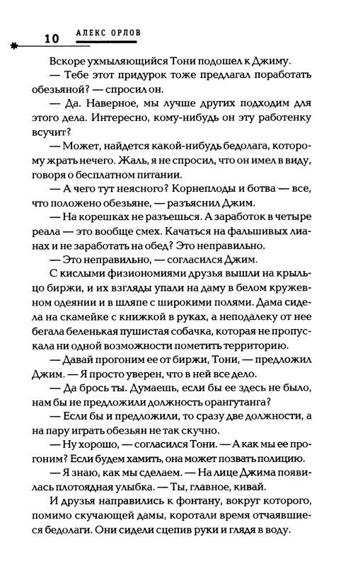 p0012