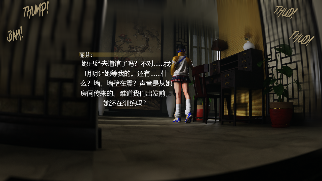 (243)