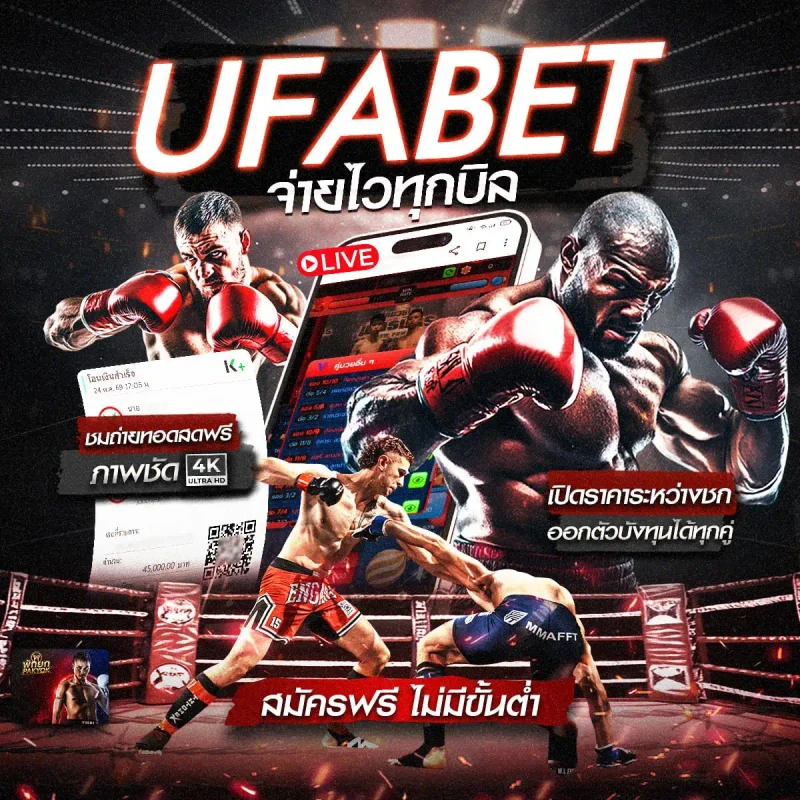 ตารางมวยวัน อัปเดตรายการมวยไทยครบทุกเวทีดัง