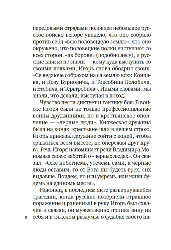 2-page-0007