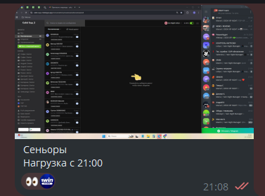 Снимок экрана 2025 11 22 030116