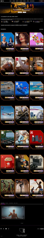 Kalokaireistes-Vodafone-CUoffers