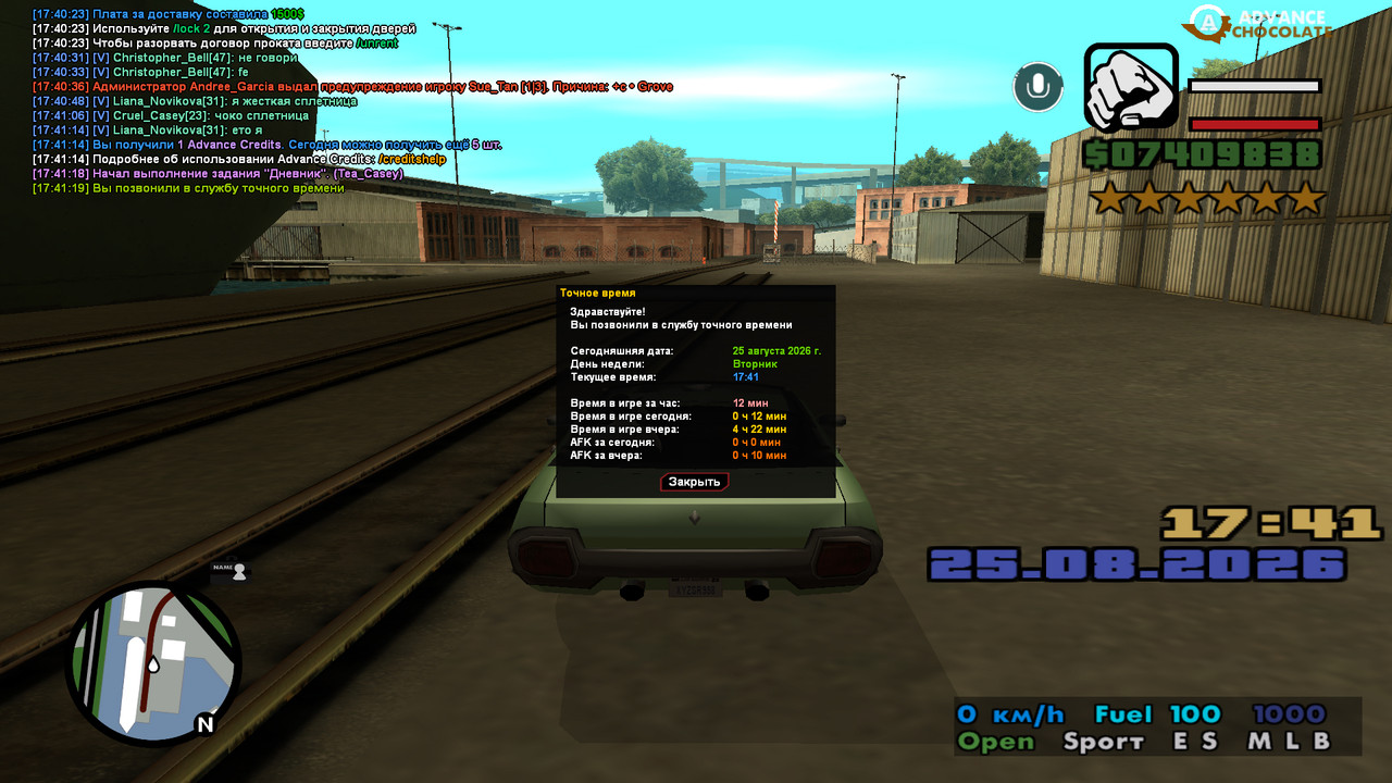 screenshot 2026 08 25 17 41 19 970
