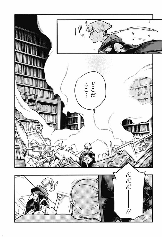 Majo no KaigashuuVol8-1