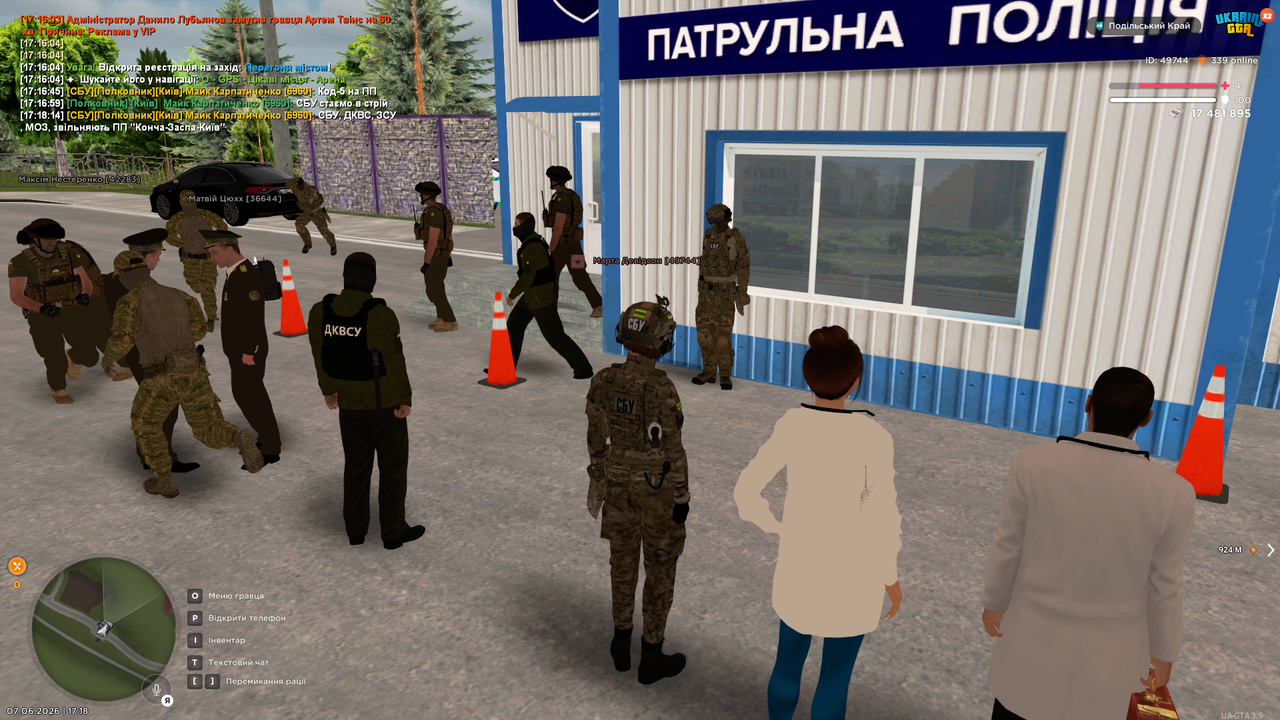Знімок екрана 2026 06 07 171825