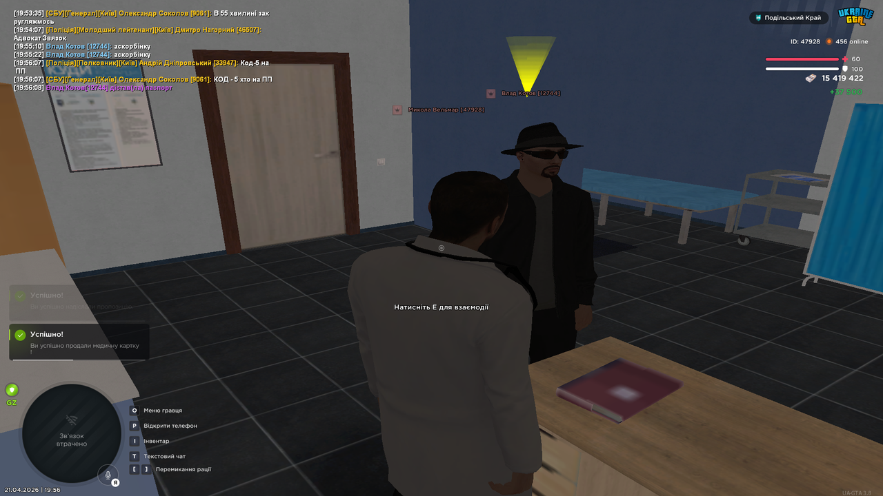 UKRAINE GTA 21 04 2026 19 56 38