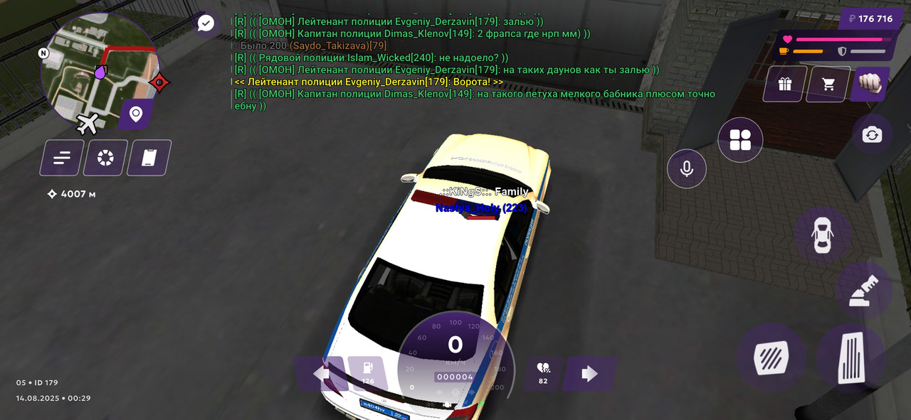 Screenshot_20250814_002929_MATRESHKA