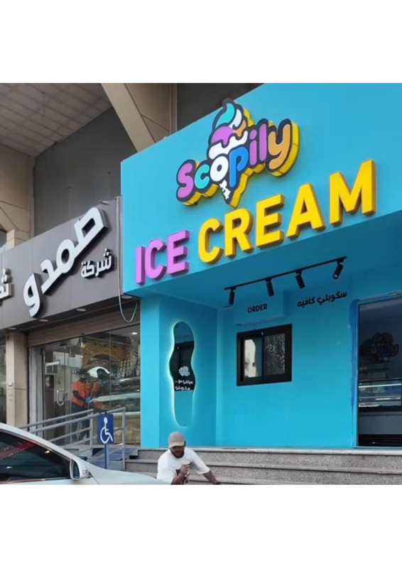 متجر سكوبلي - Scopily Store