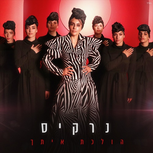 תמונה