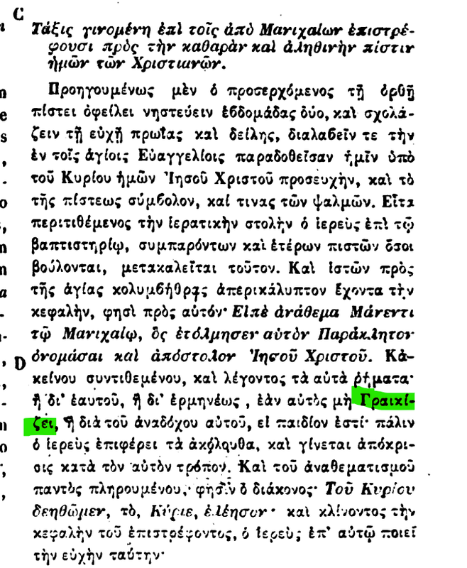 Εικόνα