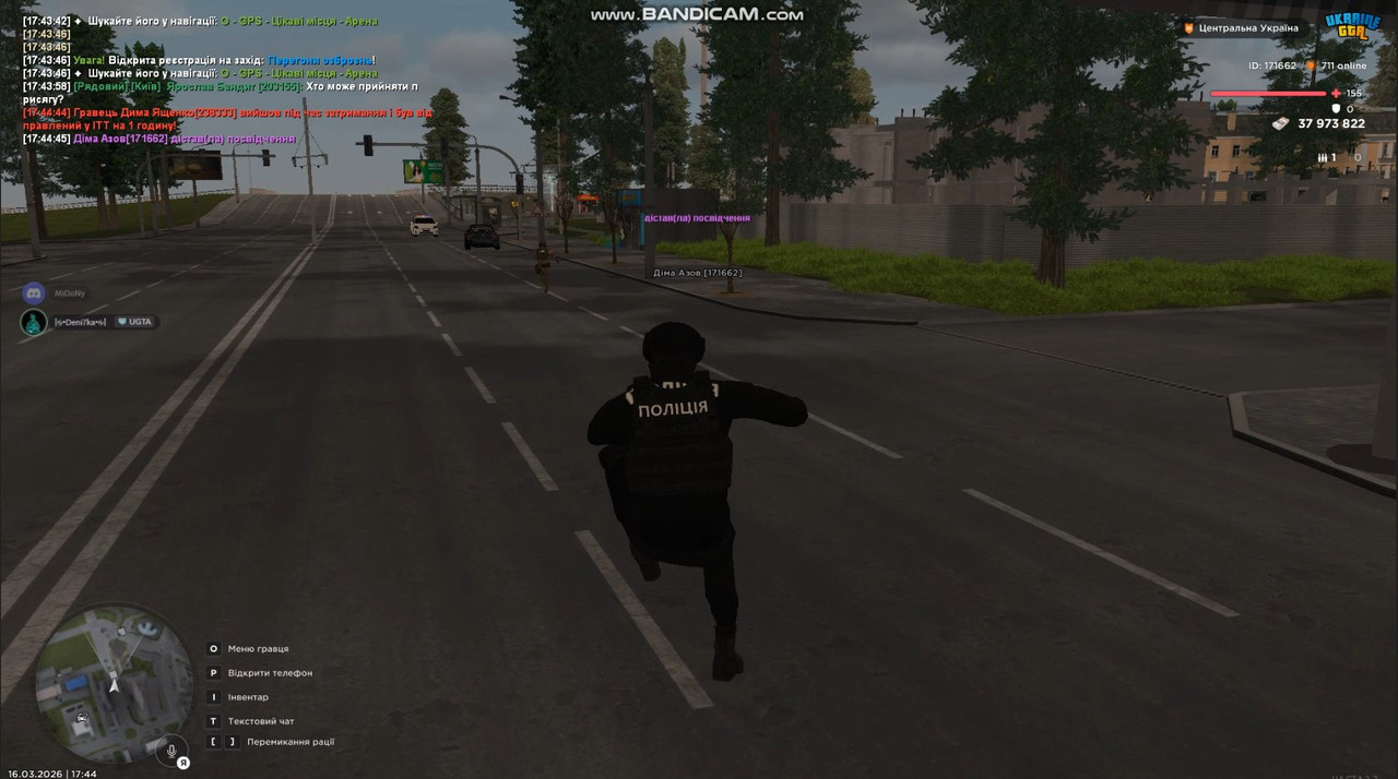bandicam 2026 03 16 17 54 01 957