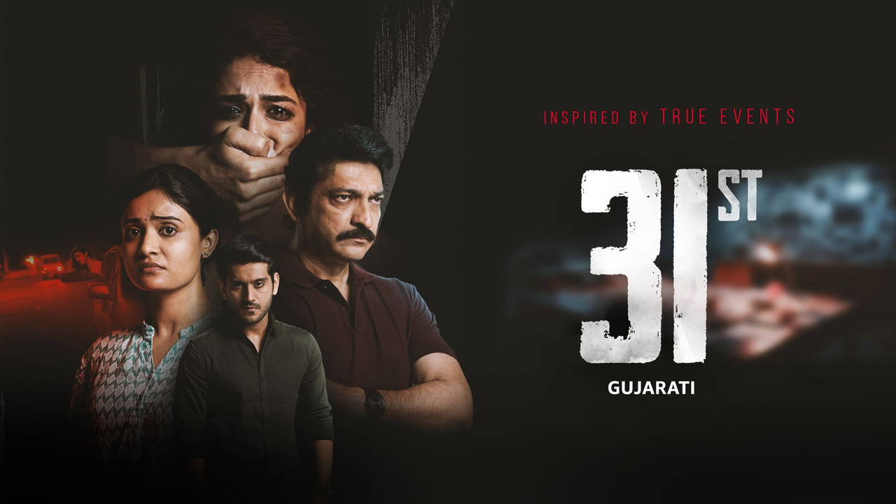 31st 2024 Gujarati Full Movie HD ESub