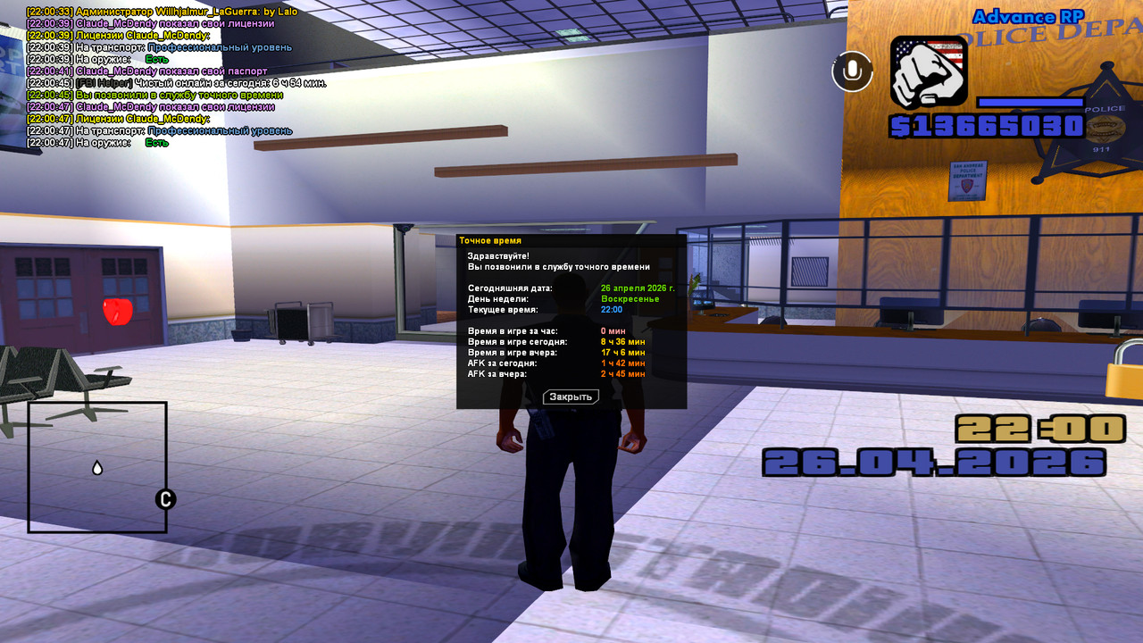 screenshot 2026 04 26 22 00 48 174