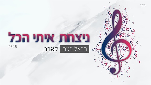 תמונה