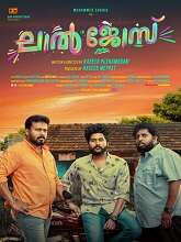 Lal Jose (2022) HDRip Malayalam Movie Watch Online Free