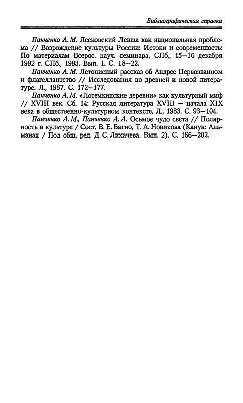 p0451