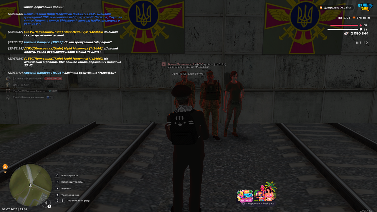 Screenshot (595)