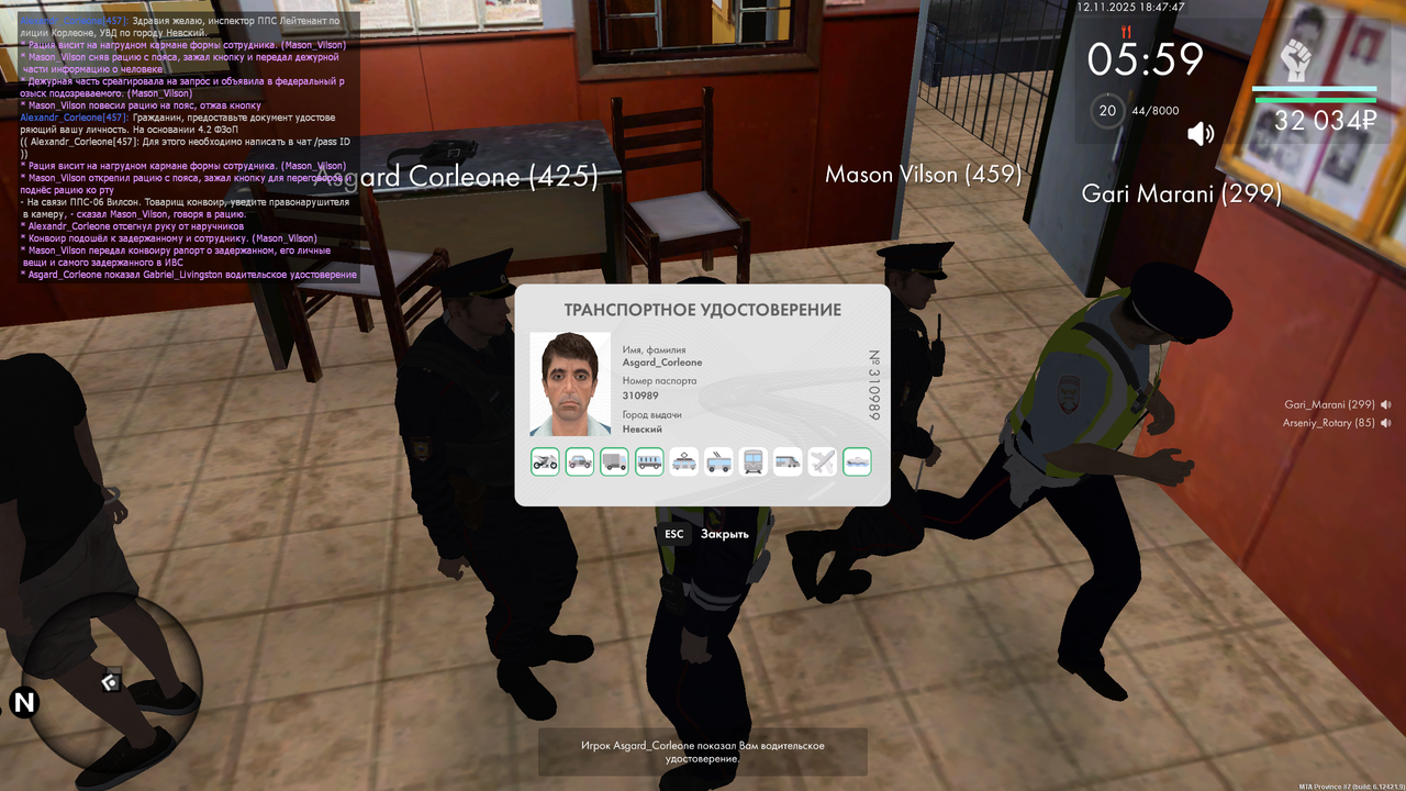 mta screen 2025 11 12 18 47 49