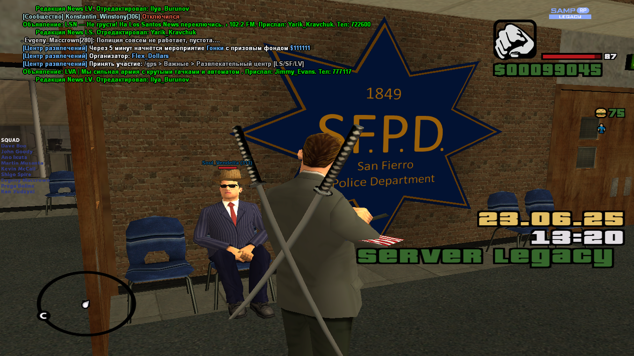 Снимок экрана (1703)