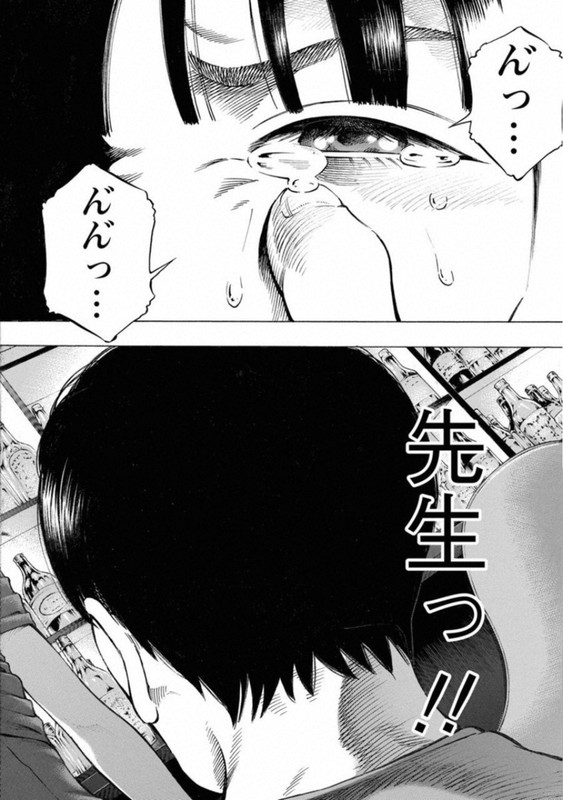 KankinjouVol8-2