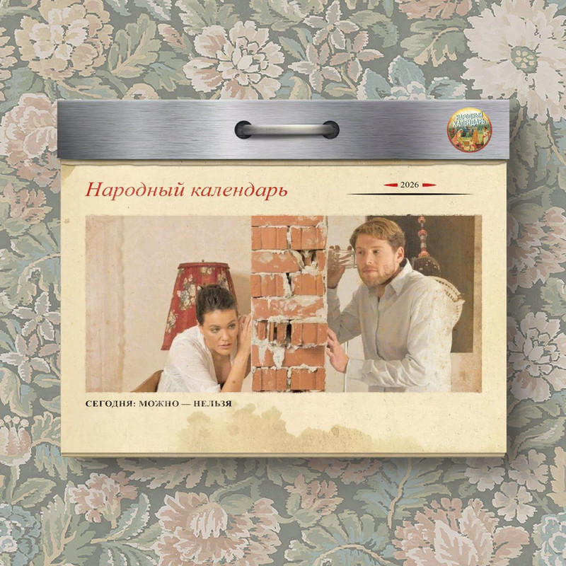 [Изображение: photo-2026-02-19-07-32-30.jpg]