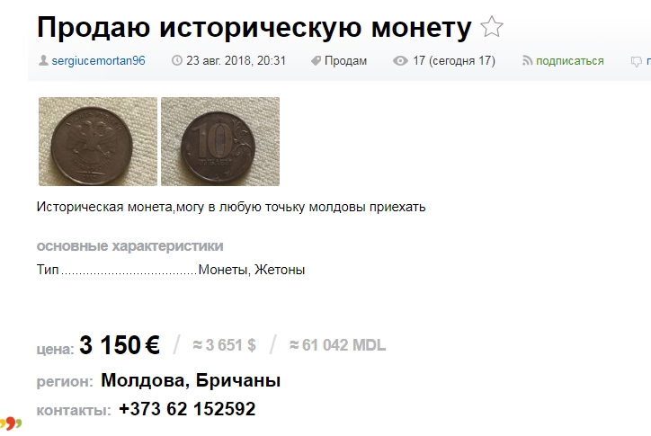 Безымянный