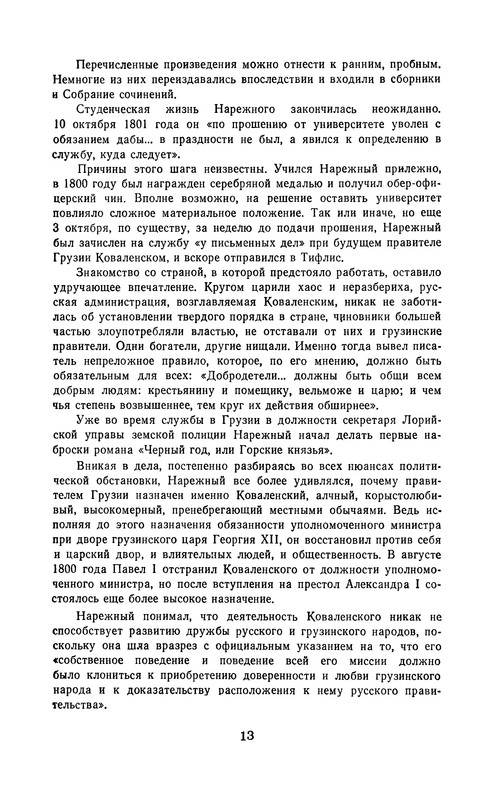 p0015