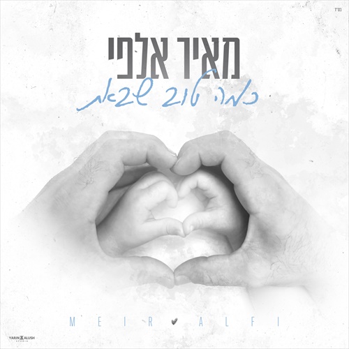 תמונה