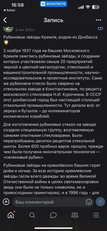 Назад в ХХ век... Вспомнить всё!