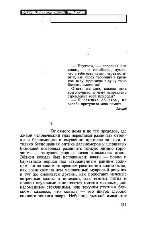 p0313