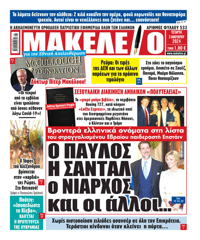 Εικόνα
