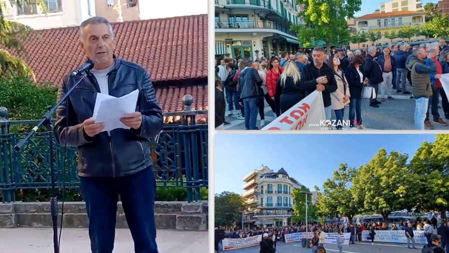 κοζάνη, ειδήσεις, νέα, Πτολεμαΐδα