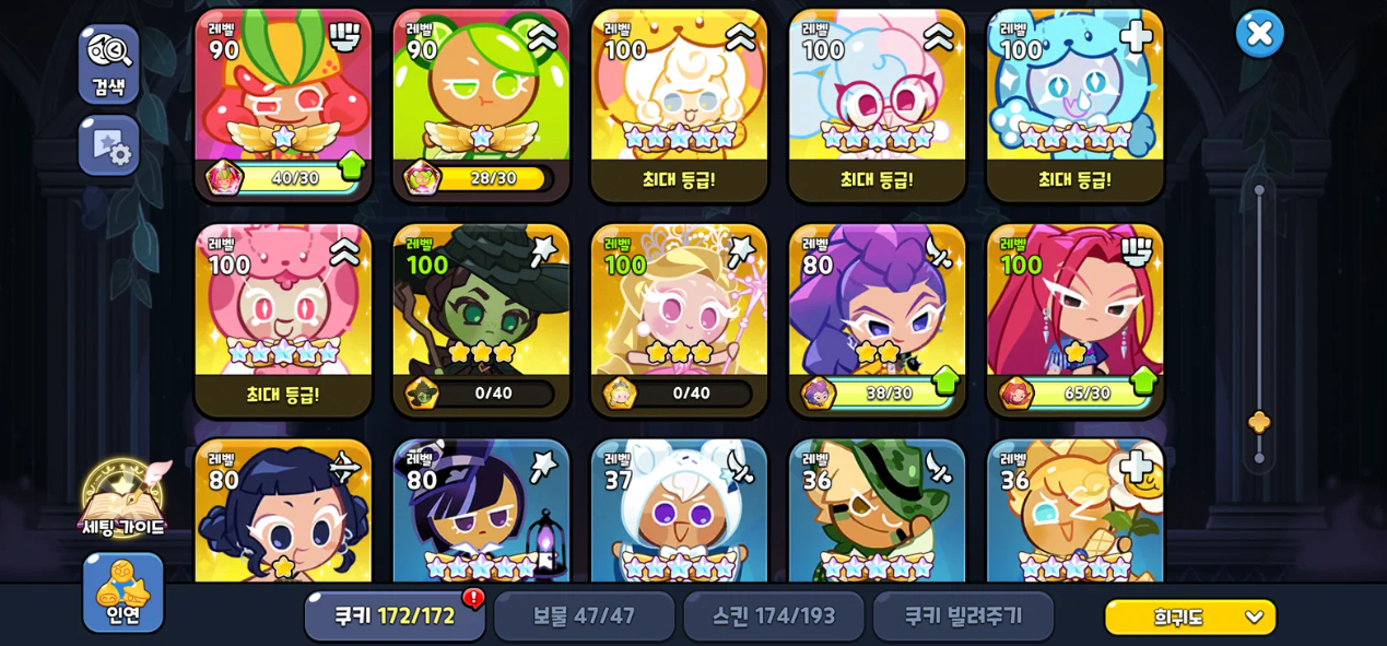 Screenshot 2026 05 26 182558