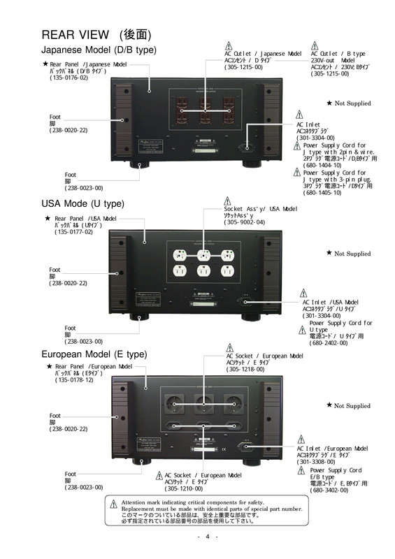 accuphase ps 1210 clean power supply - Page 5