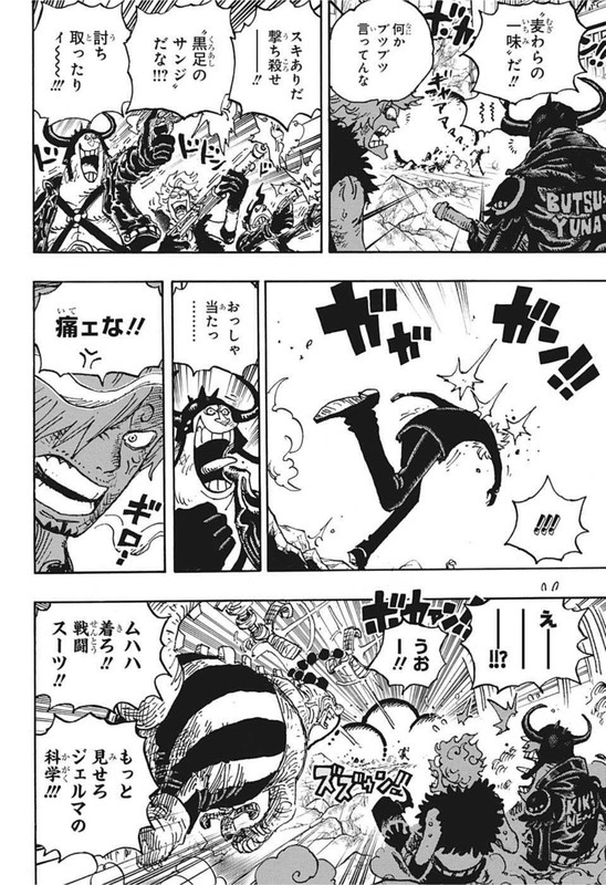 One Piece Chapter 1029 Hakaraw Com