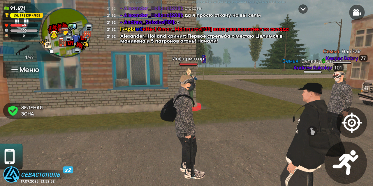 Screenshot_20250917-215255