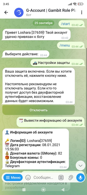 Screenshot 2026 09 25 03 45 12 224 org telegram messenger web
