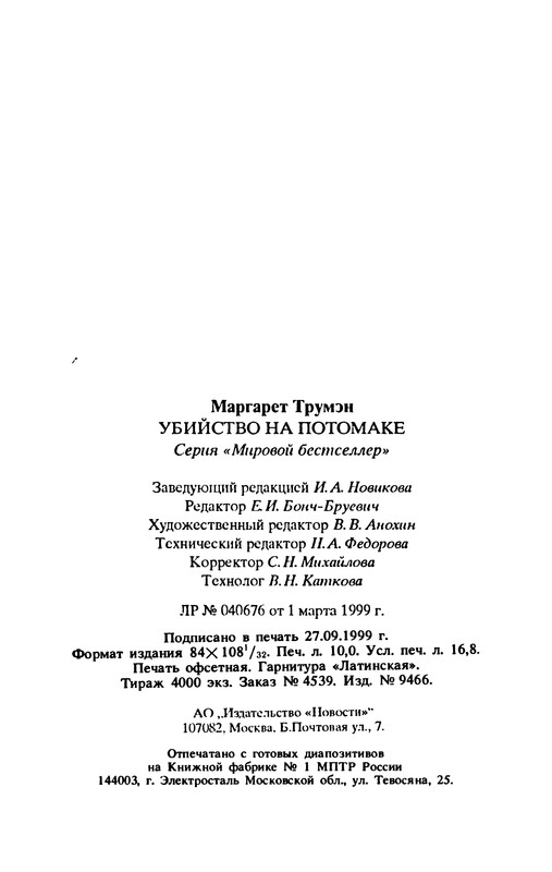 p0322