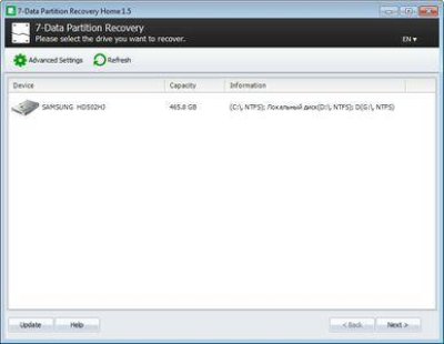 7-Data Partition Recovery Enterprise 1.9 Multilingual