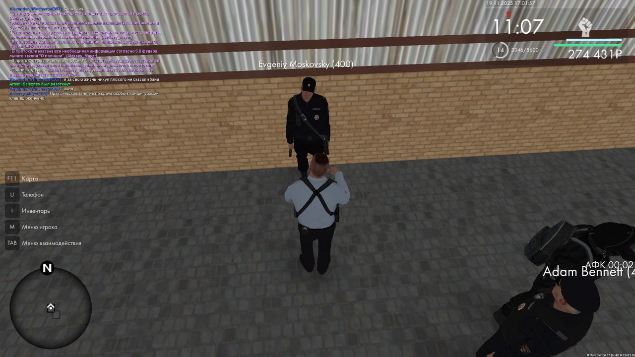 IMG 20251123 192823 424