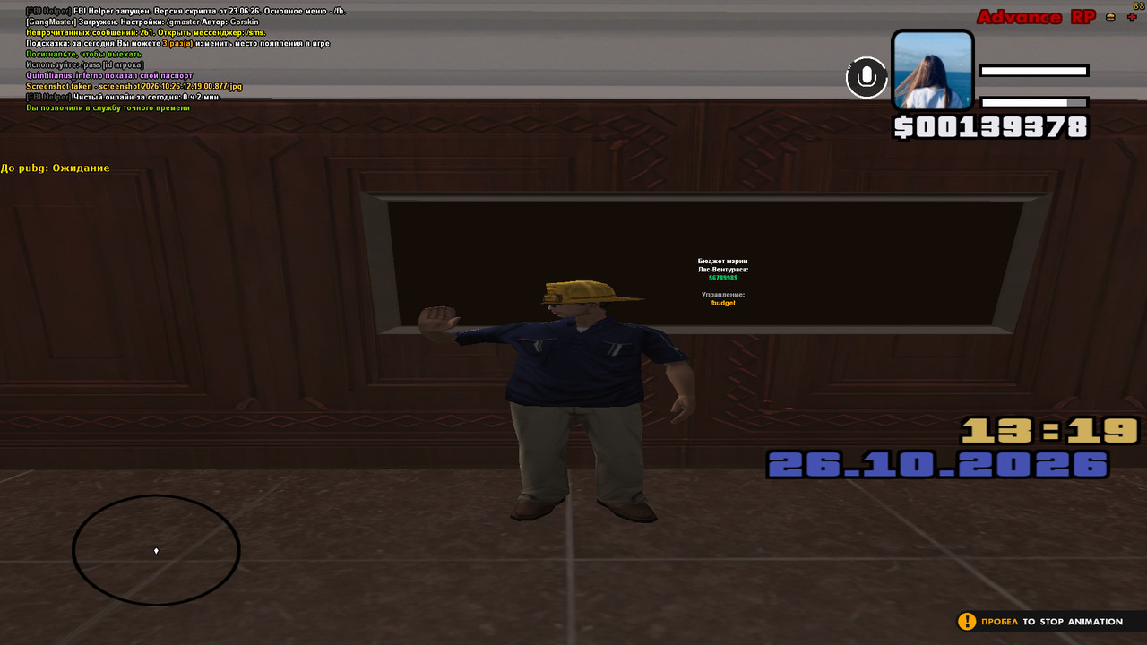 screenshot 2026 10 26 12 19 34 287