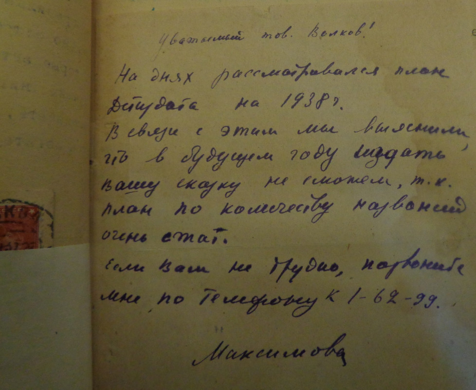 2020-01-13 10-01-02А