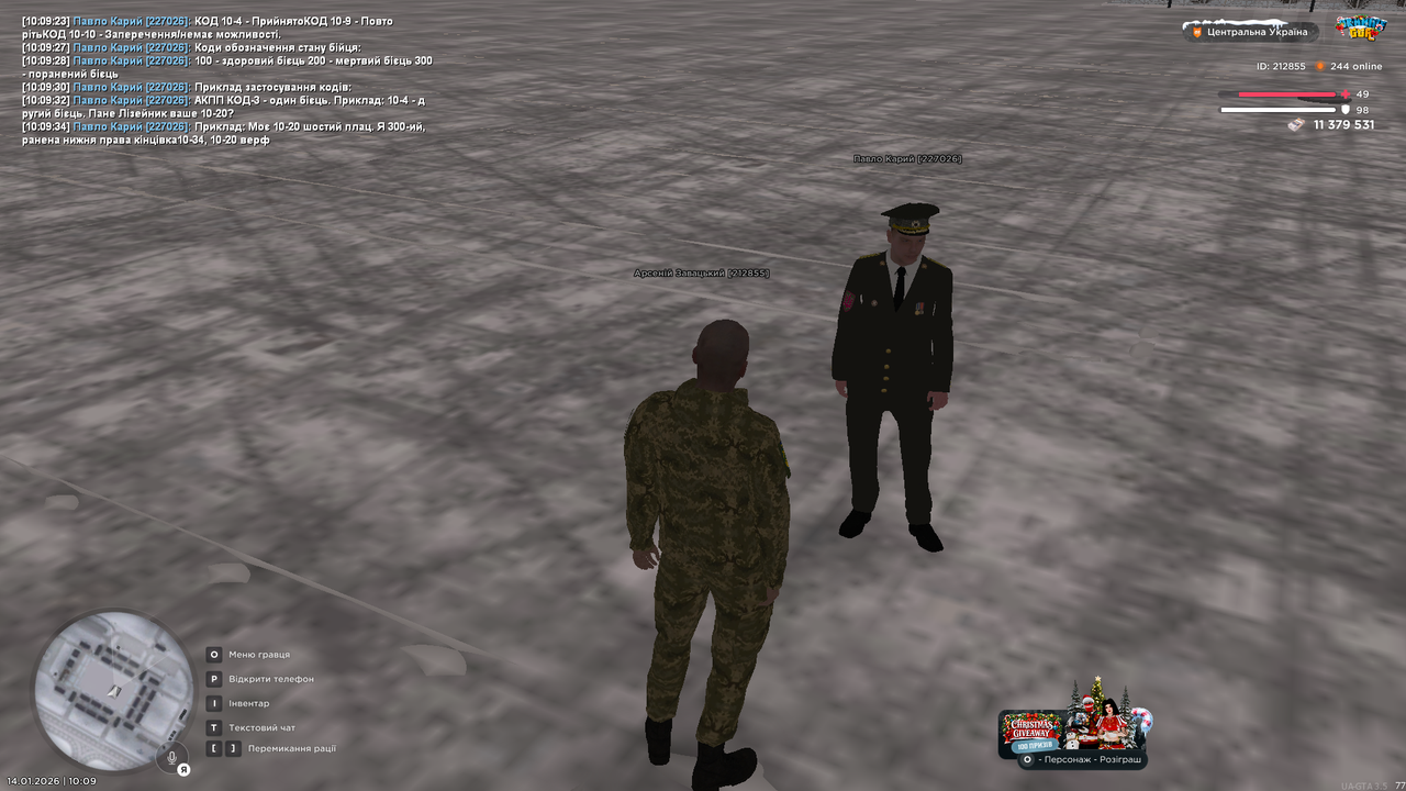 Знімок екрана (3856)