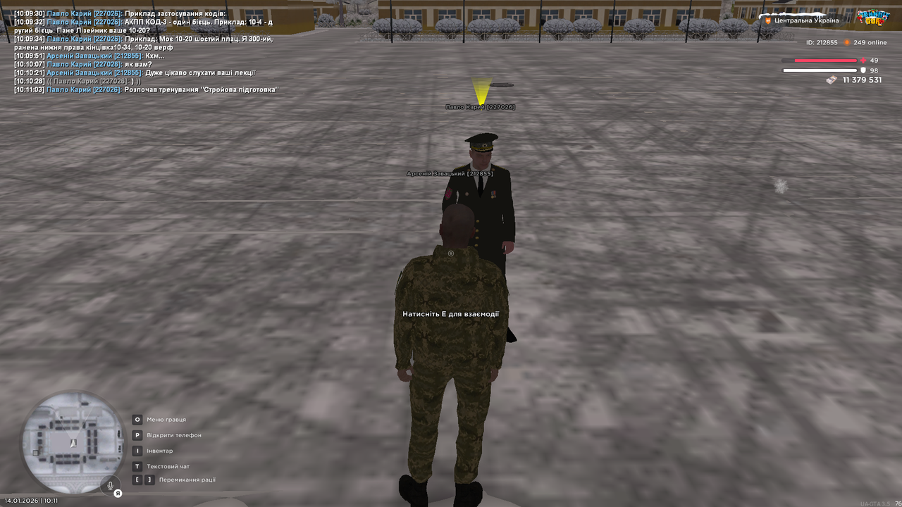 Знімок екрана (3857)