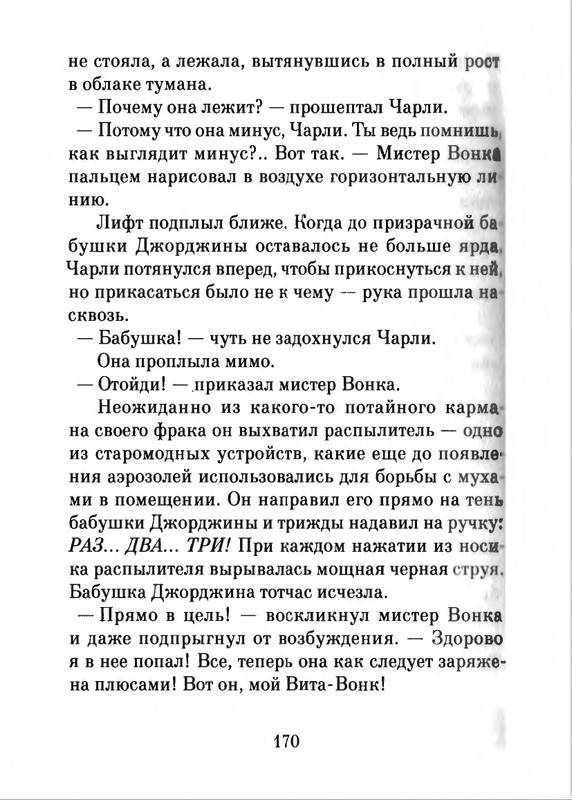 2018-page-0171