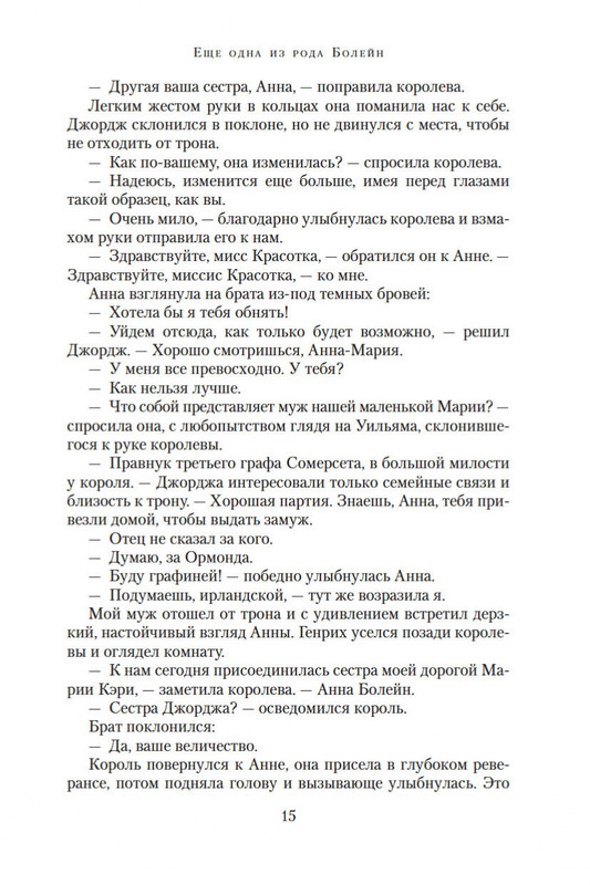 1-page-0014