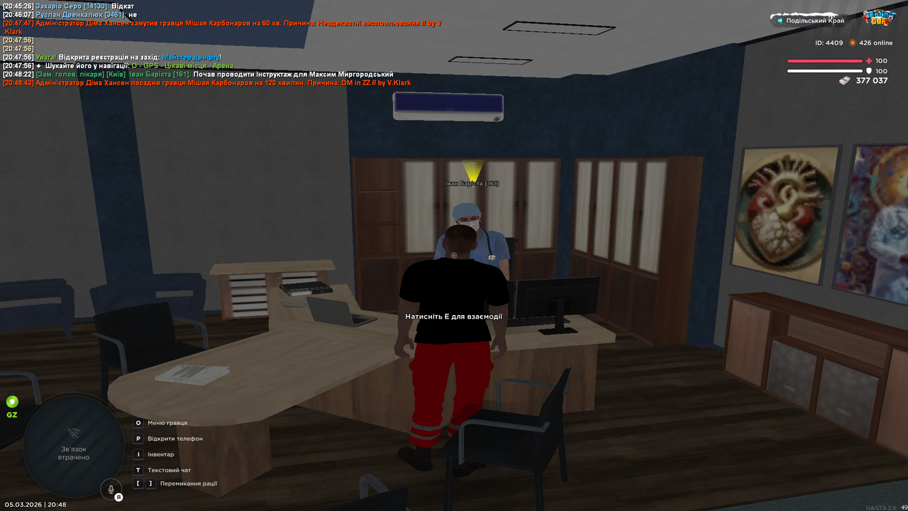 mta screen 2026 03 05 20 48 48