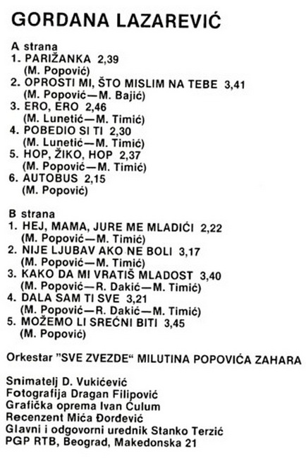 Gordana_Lazarevic_-_1984_-_Kas._-_Unutrasnja