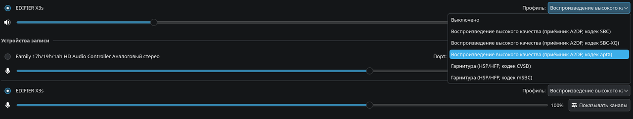 Снимок экрана 20251116 163756